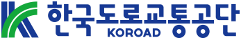 도로교통공단